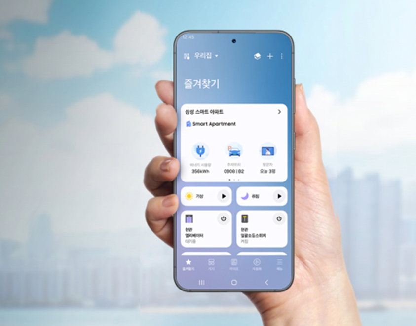 SmartThings 연동 기기 제어